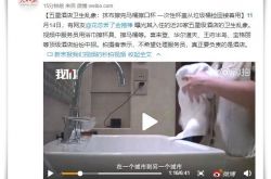 (10分钟教程)咸宁企业招聘信息发布_哔哩哔哩-3
